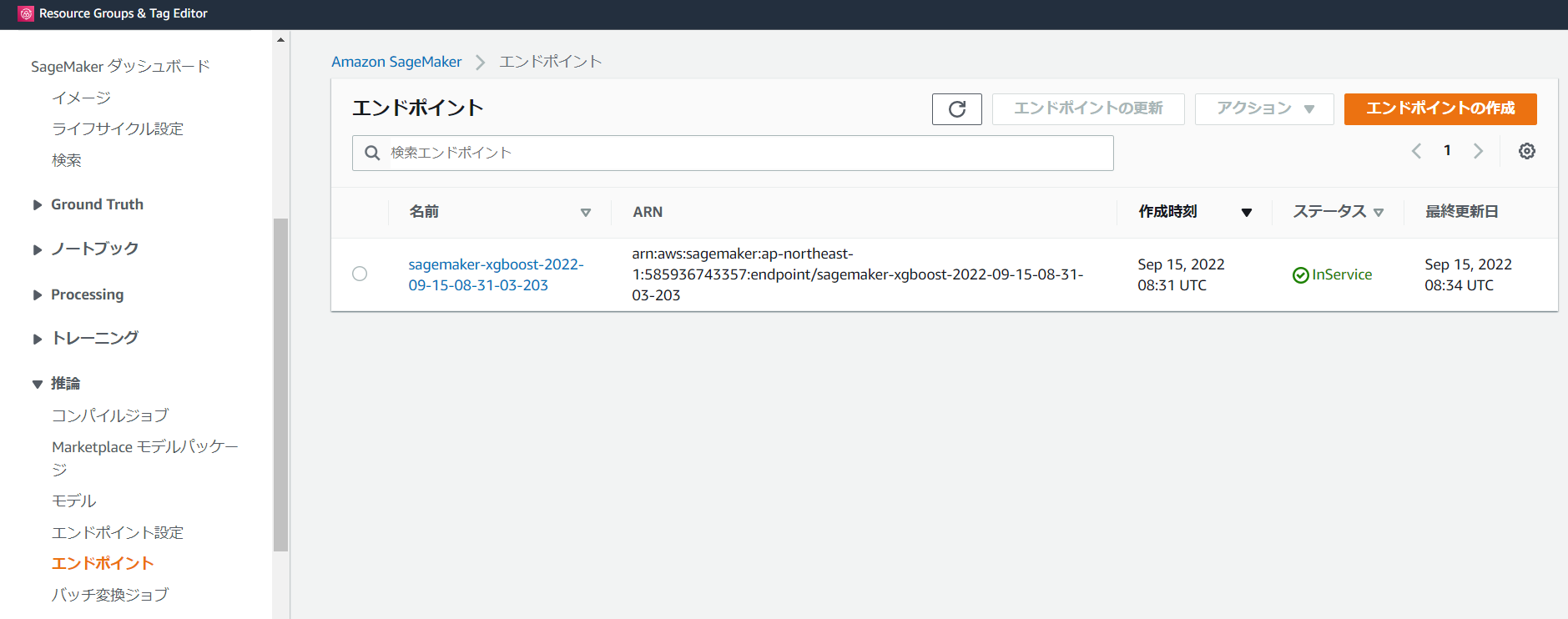 sagemaker_008.png