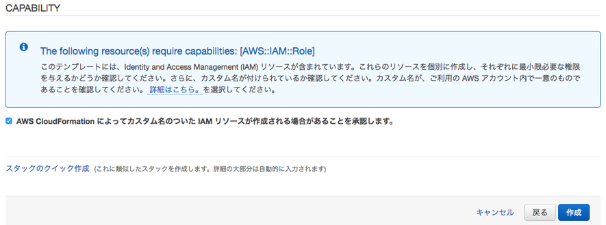 IAM Capabilities